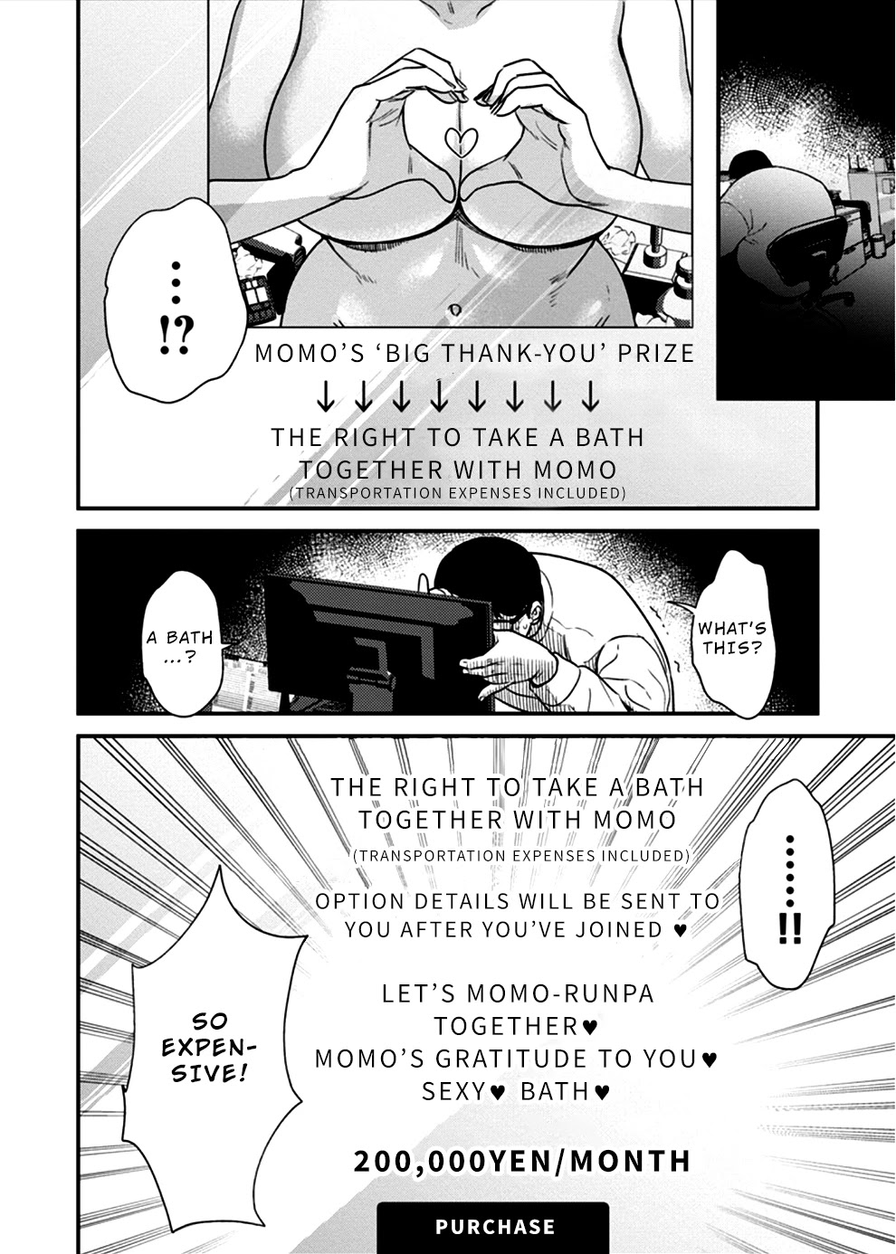 Ura Account Jyoshi - Chapter 12: Case 12: Kamijou Moca (Part 2)