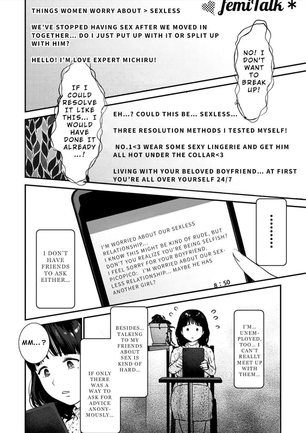 Ura Account Jyoshi - Chapter 16: Case 16: Shiba Chisato (Part 1)