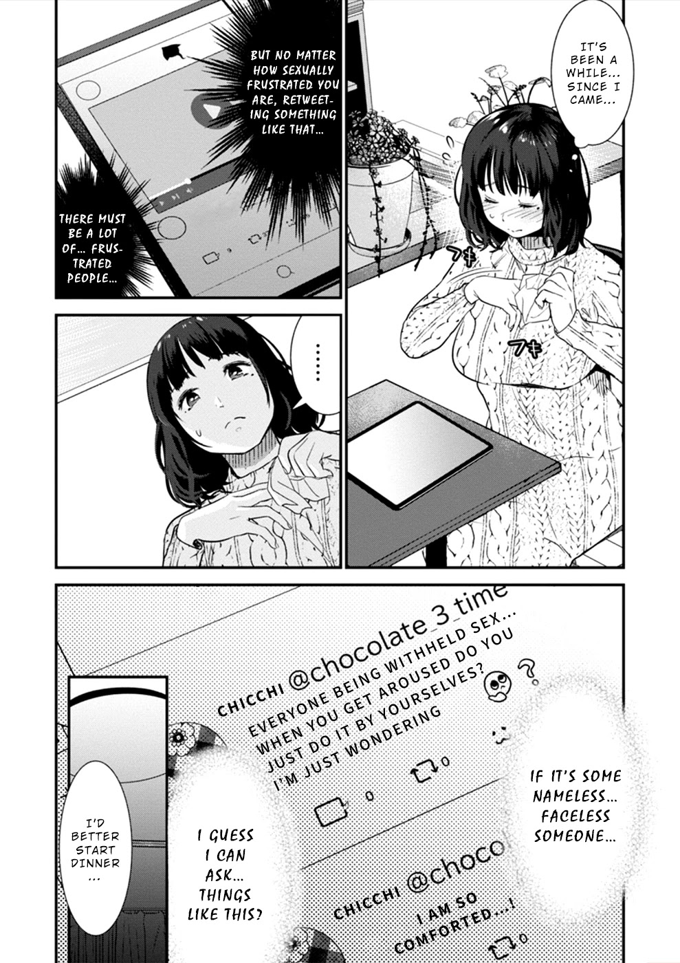 Ura Account Jyoshi - Chapter 16: Case 16: Shiba Chisato (Part 1)