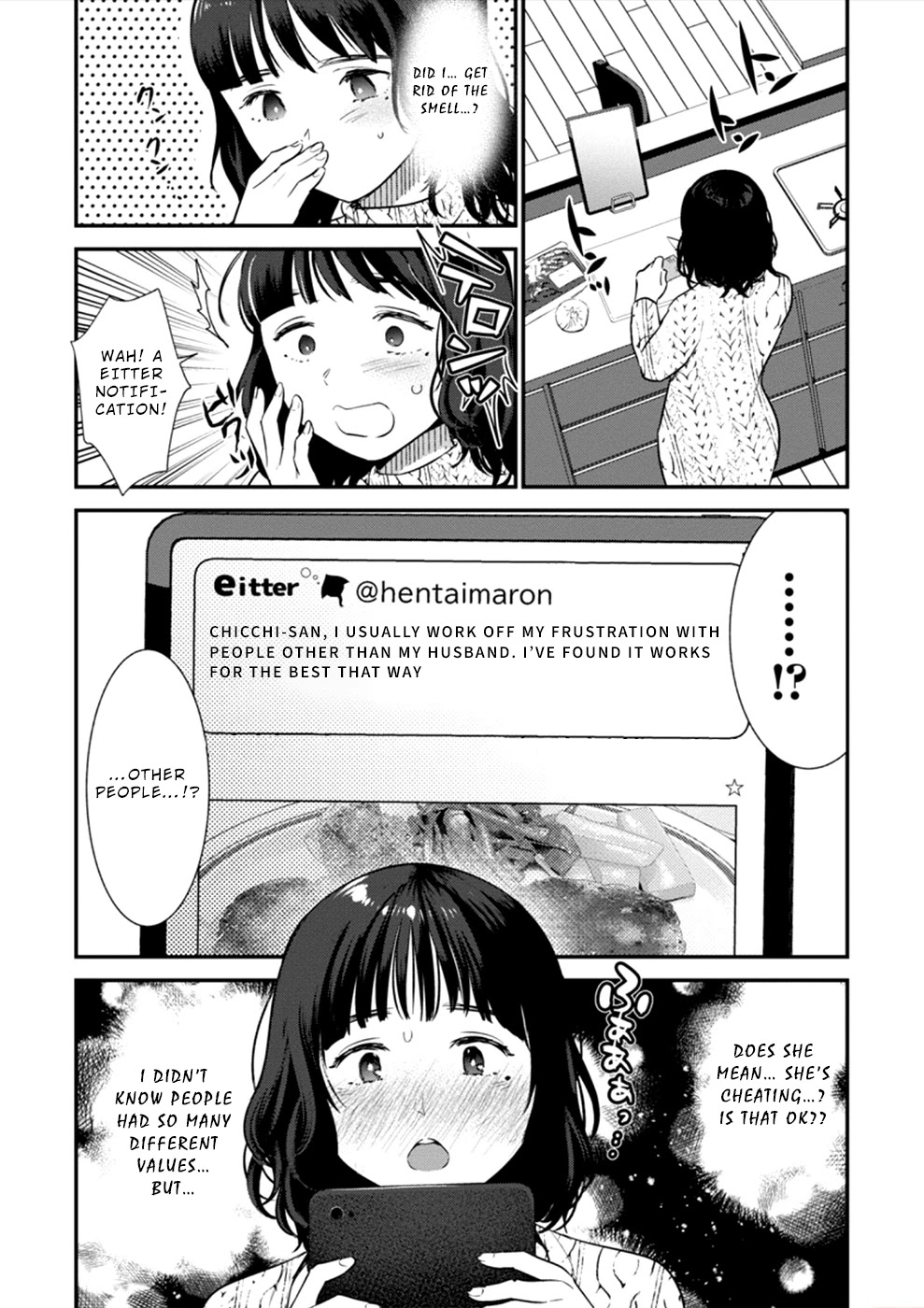 Ura Account Jyoshi - Chapter 16: Case 16: Shiba Chisato (Part 1)