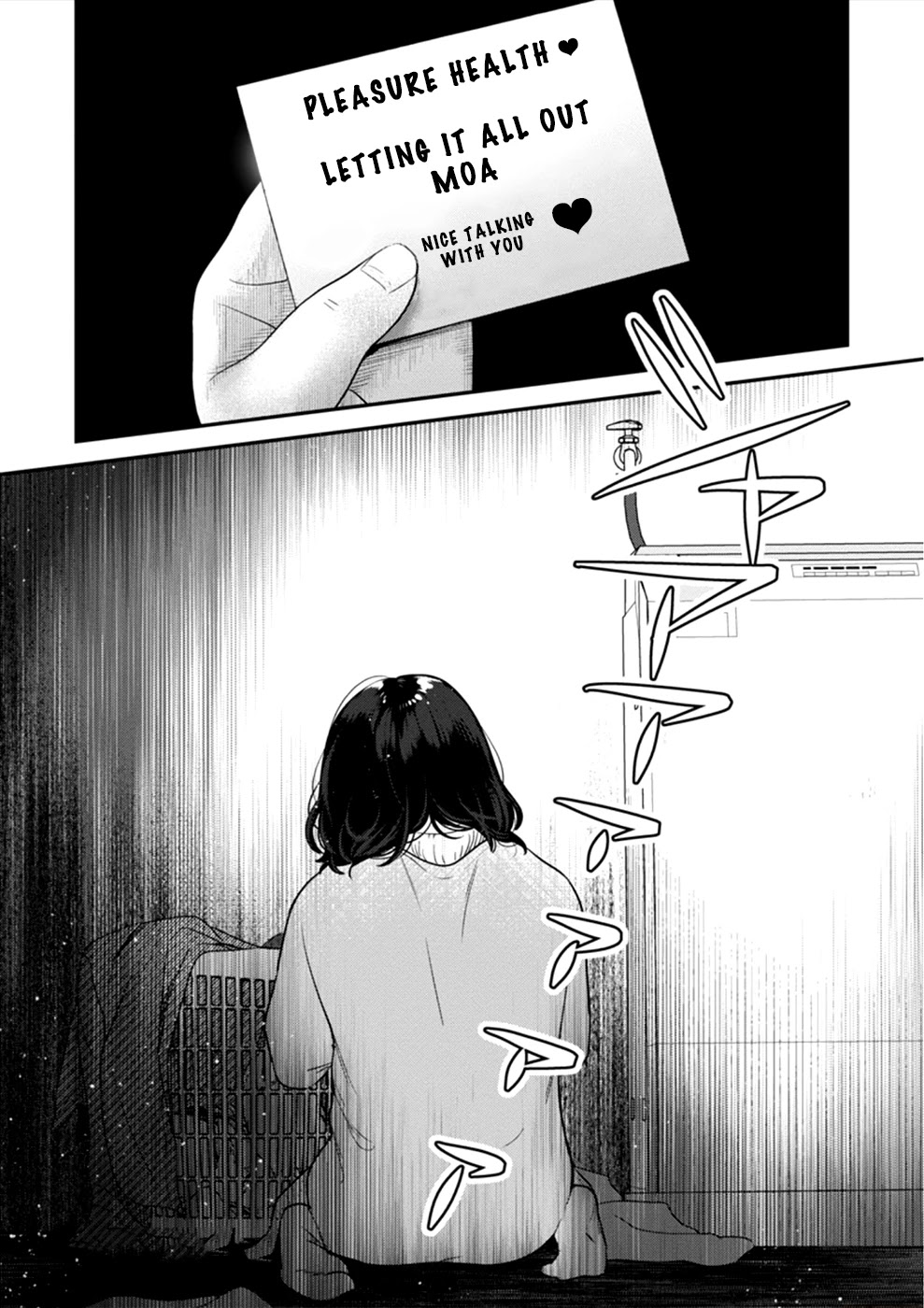 Ura Account Jyoshi - Chapter 16: Case 16: Shiba Chisato (Part 1)