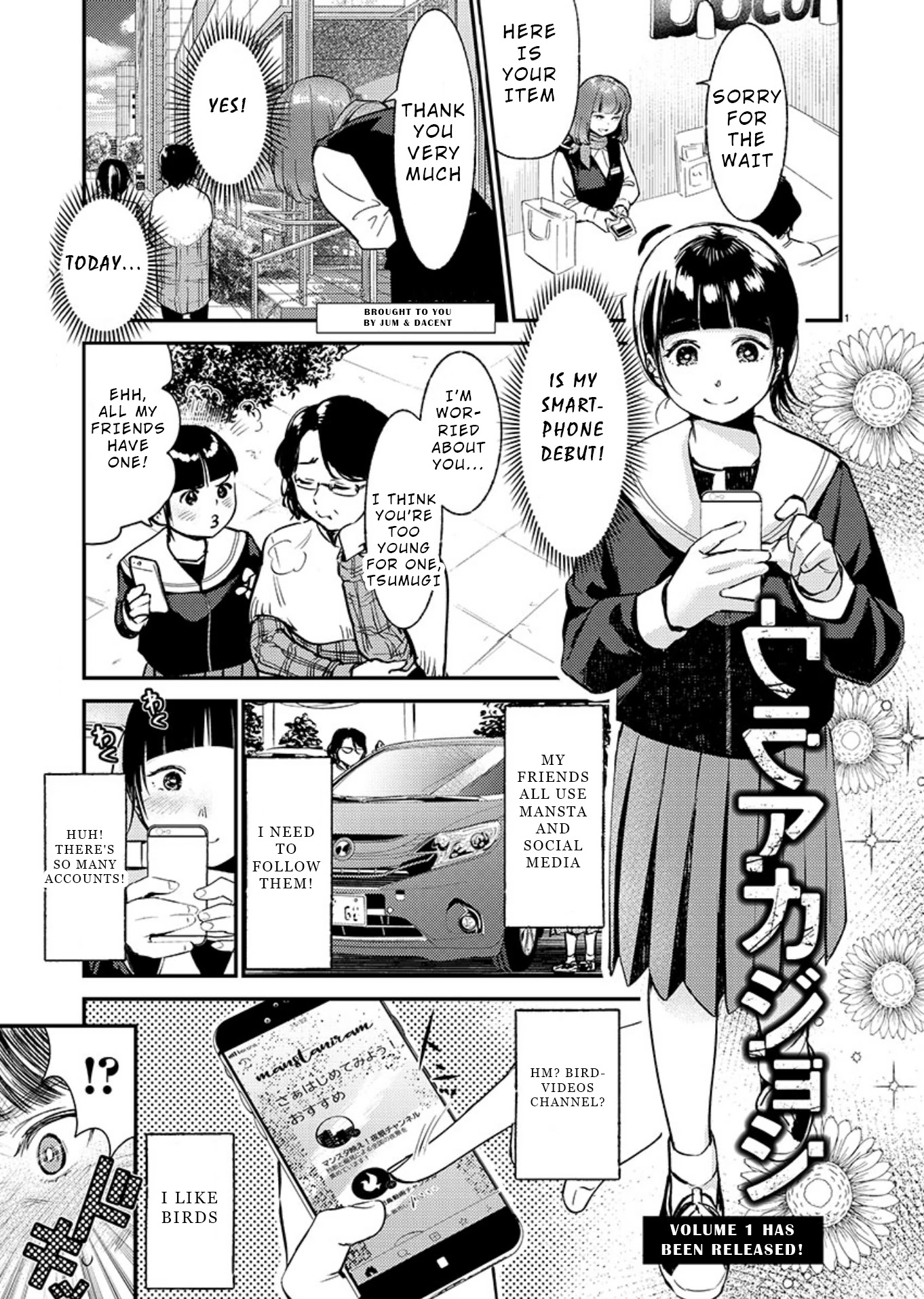 Ura Account Jyoshi - Chapter 8.5: Extra