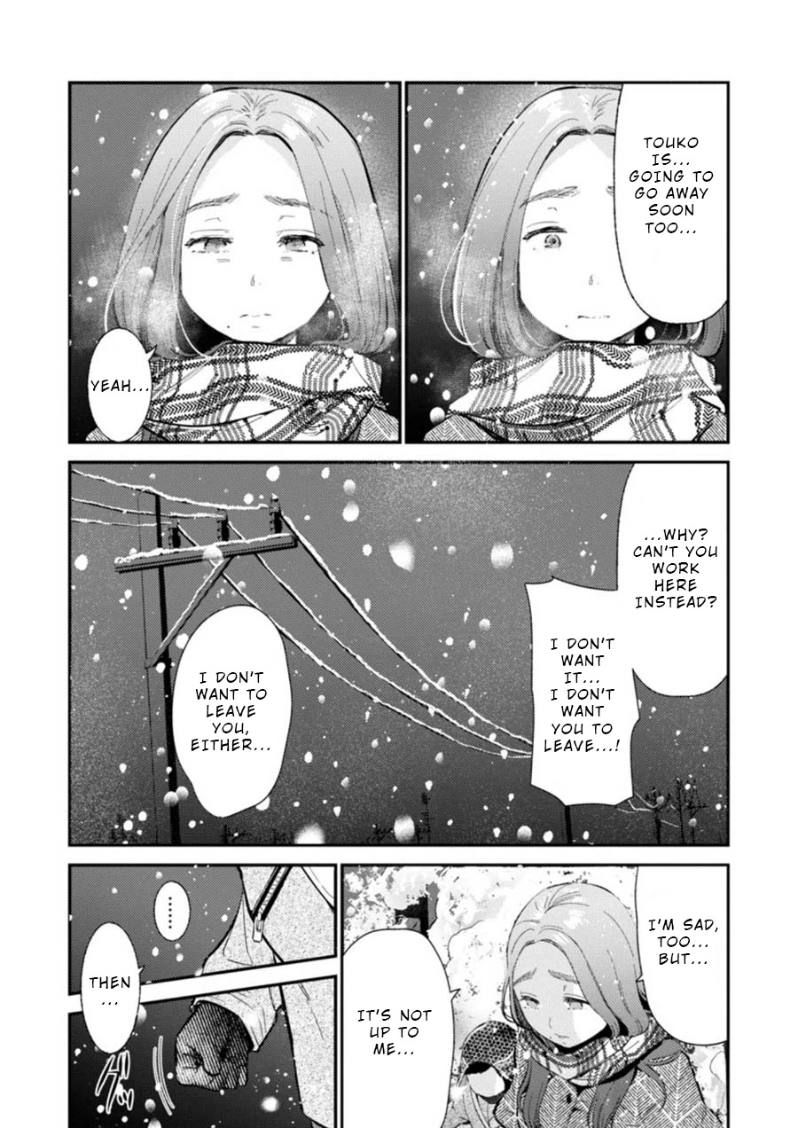 Ura Account Jyoshi - Chapter 8: Case 8: Hayakawa Touko (First Part)