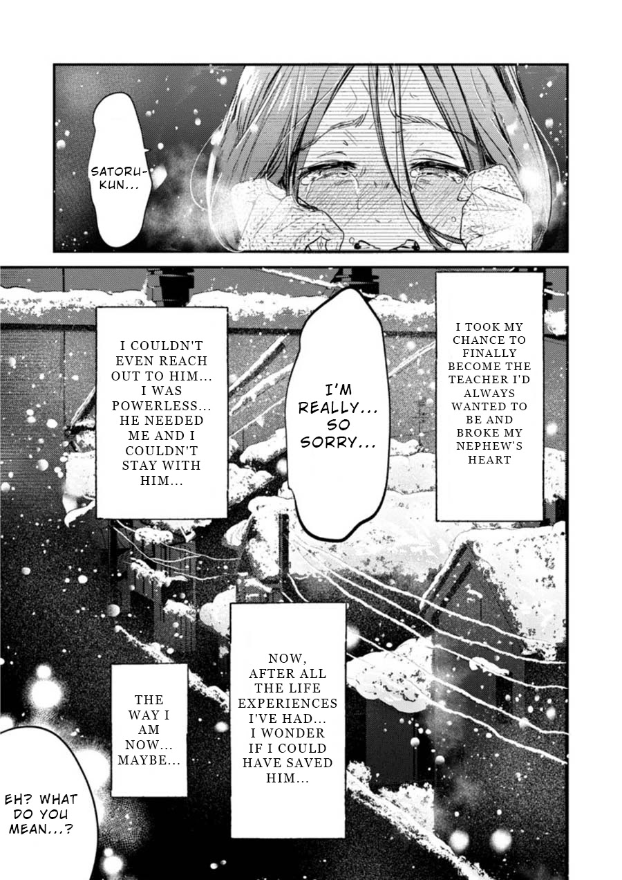 Ura Account Jyoshi - Chapter 8: Case 8: Hayakawa Touko (First Part)