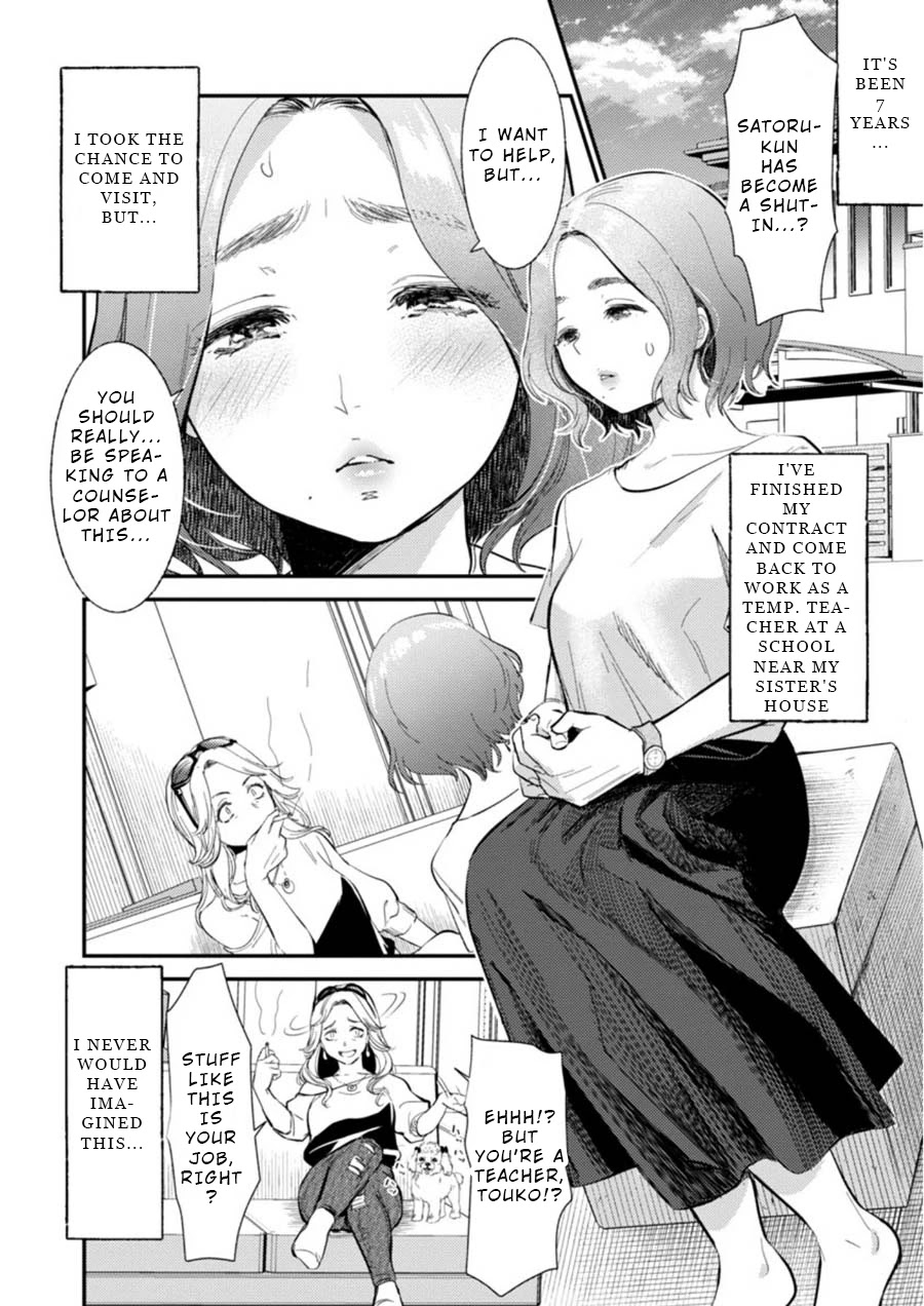 Ura Account Jyoshi - Chapter 8: Case 8: Hayakawa Touko (First Part)