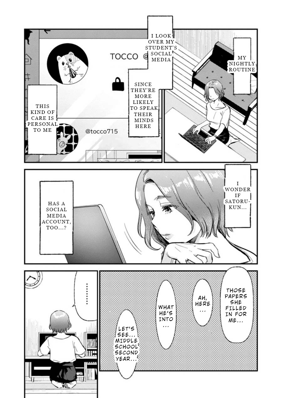 Ura Account Jyoshi - Chapter 8: Case 8: Hayakawa Touko (First Part)