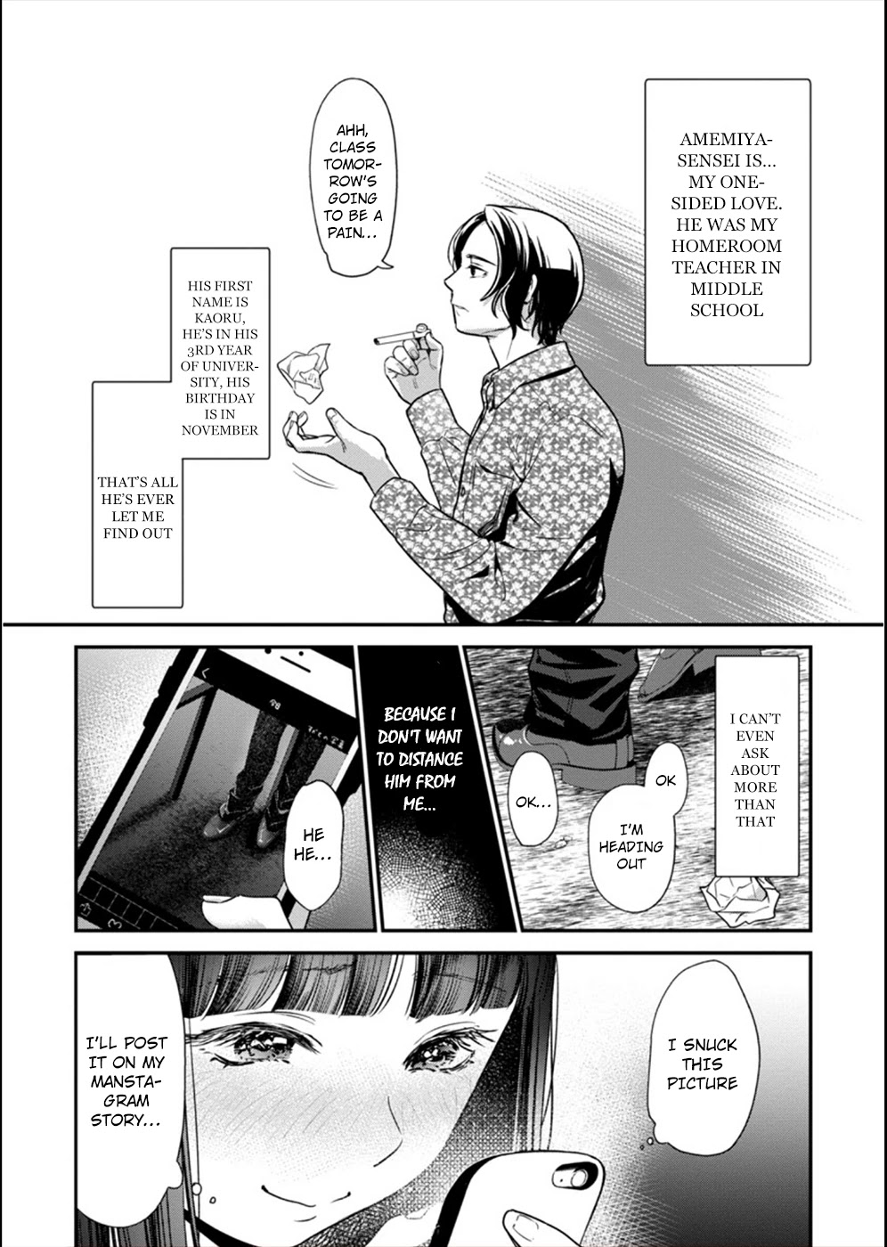 Ura Account Jyoshi - Chapter 13: Case 13: Oonishi Karen (Part 1)