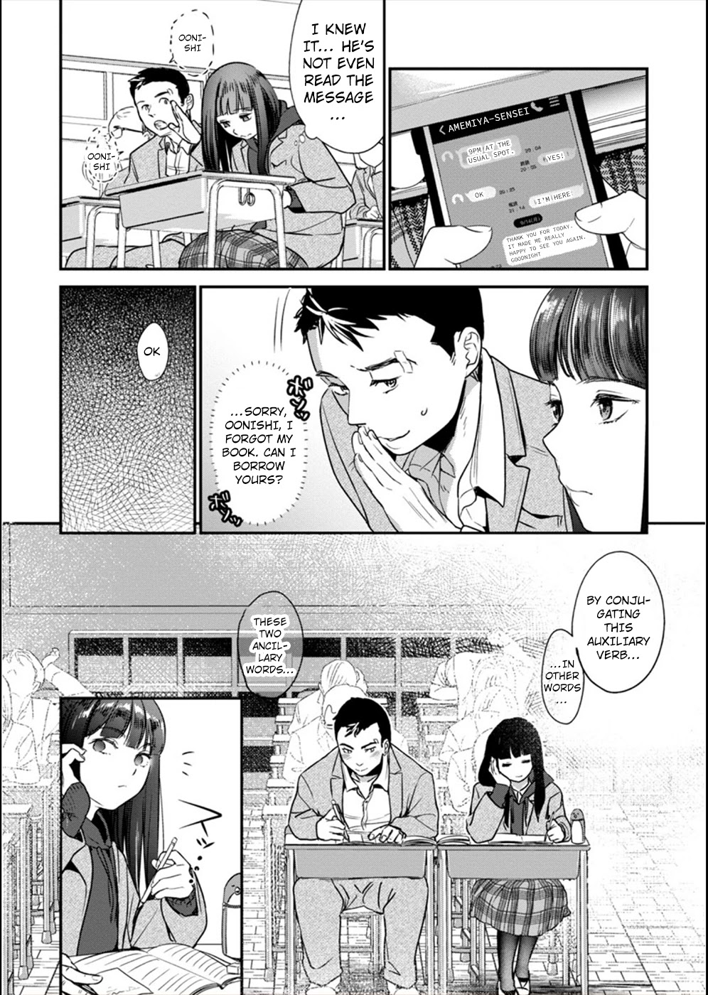 Ura Account Jyoshi - Chapter 13: Case 13: Oonishi Karen (Part 1)