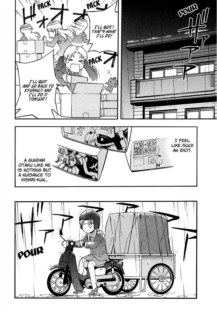 Ganota No Onna - Vol.3 Chapter 26 : Red Sweets