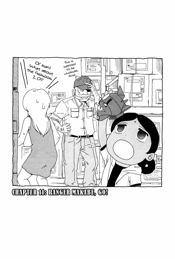 Ganota No Onna - Vol.2 Chapter 11 : Ranger Makabe, Go!