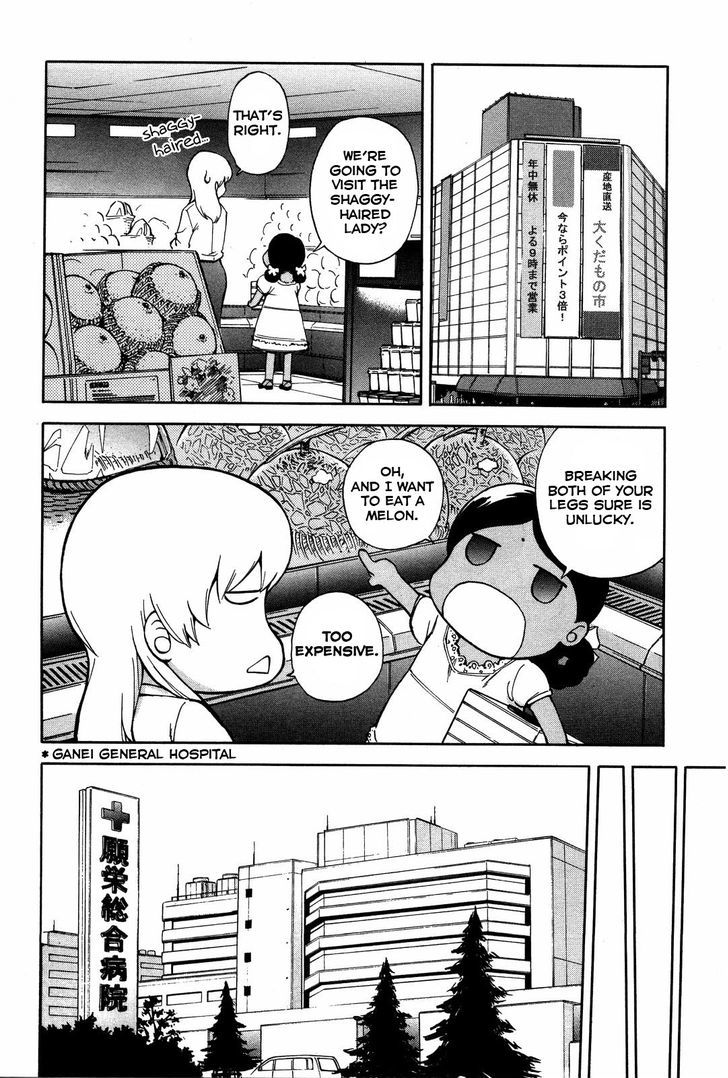 Ganota No Onna - Vol.2 Chapter 12 : Hospital Visit For A Pitiful Person