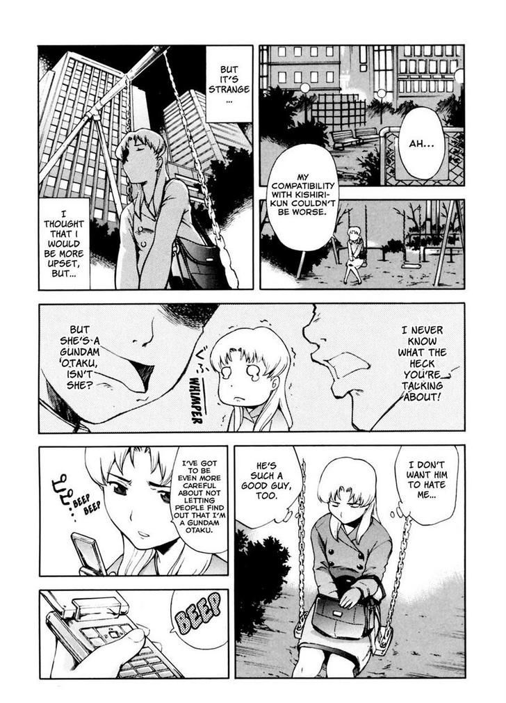 Ganota No Onna - Vol.1 Chapter 6 : The Fall Of A Gundam Otaku