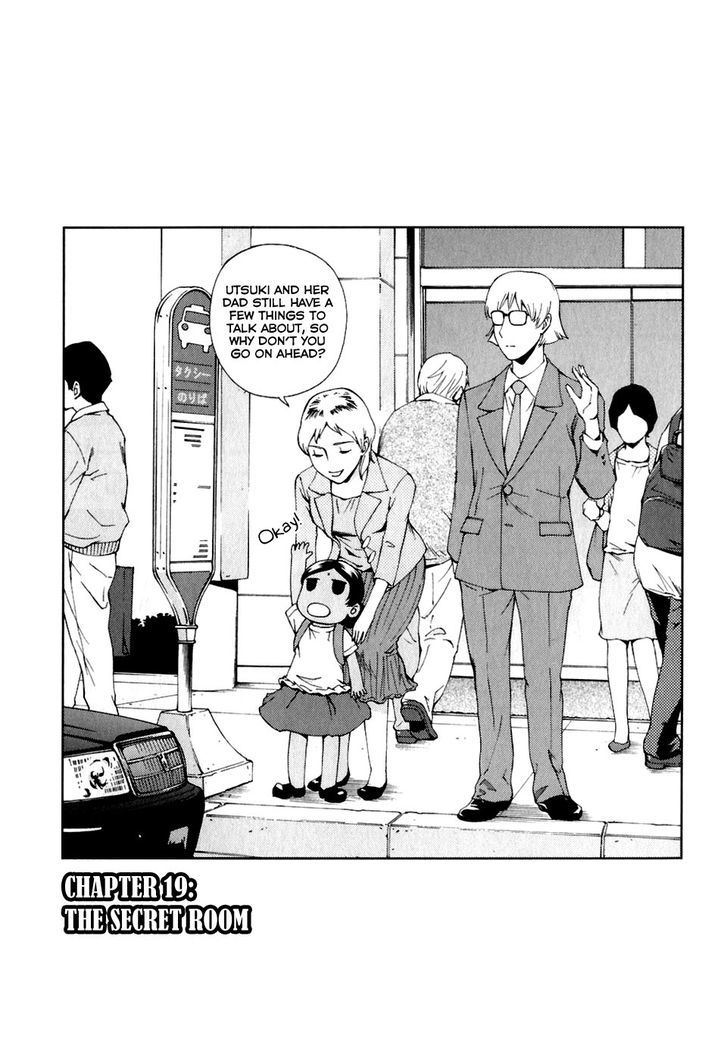 Ganota No Onna - Vol.3 Chapter 19 : The Secret Room