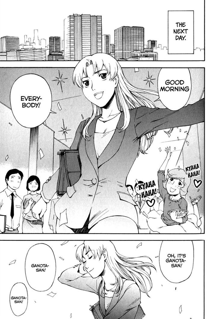 Ganota No Onna - Vol.3 Chapter 24