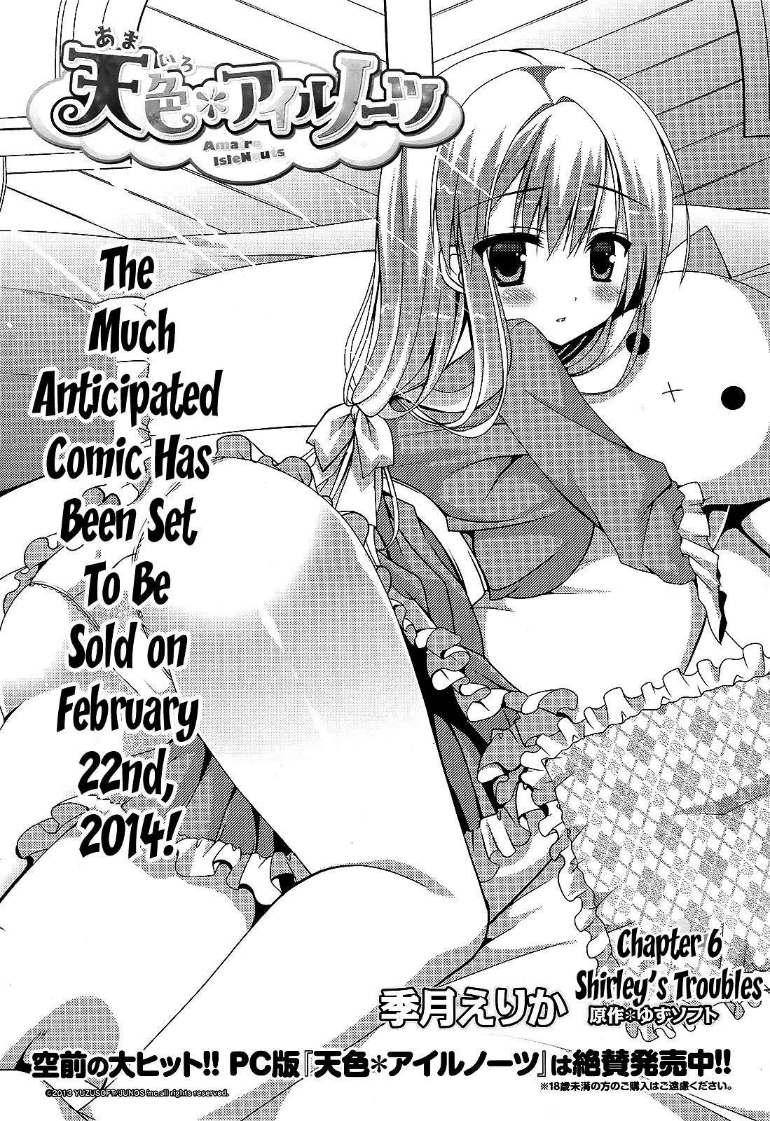 Amairo Islenauts - Chapter 6 : Shirley S Troubles