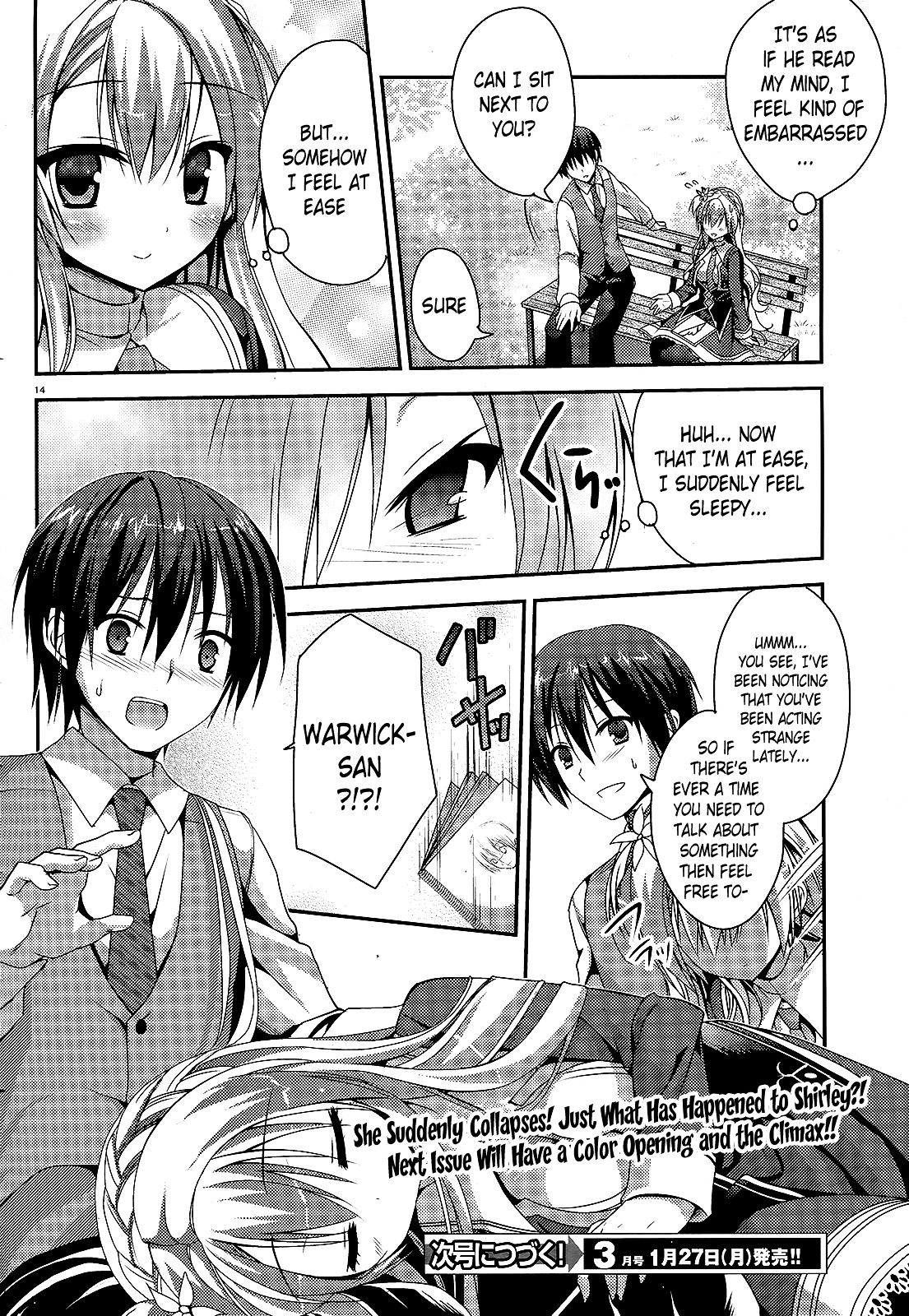 Amairo Islenauts - Chapter 6 : Shirley S Troubles