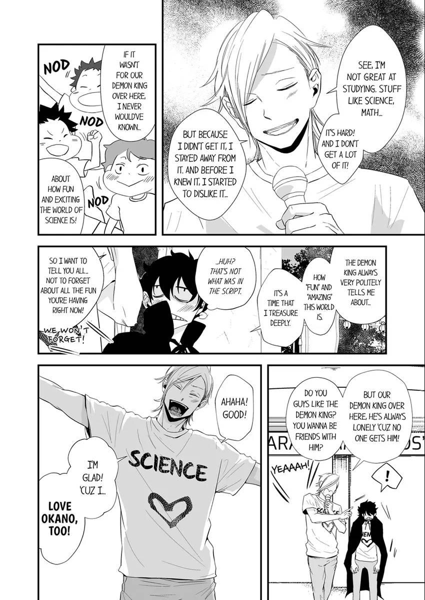 Complex Laboratory - Chapter 19