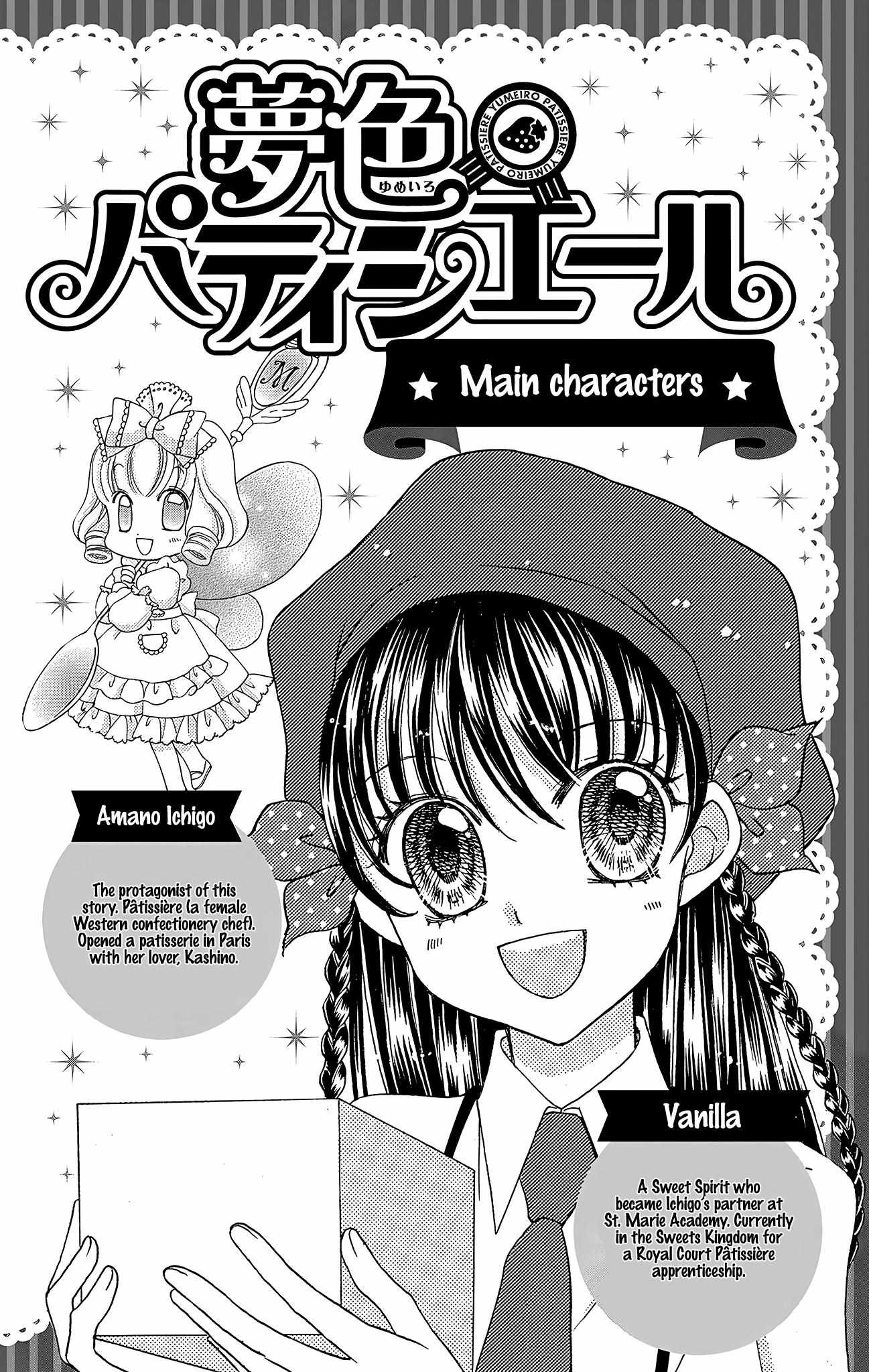 Yumeiro Patissiere - Chapter 36