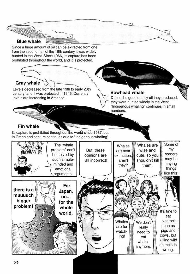 Shin Gomanism Sengen Special - Sensouron - Vol.1 Chapter 12.5 : Gomanism Extra Chapter 1