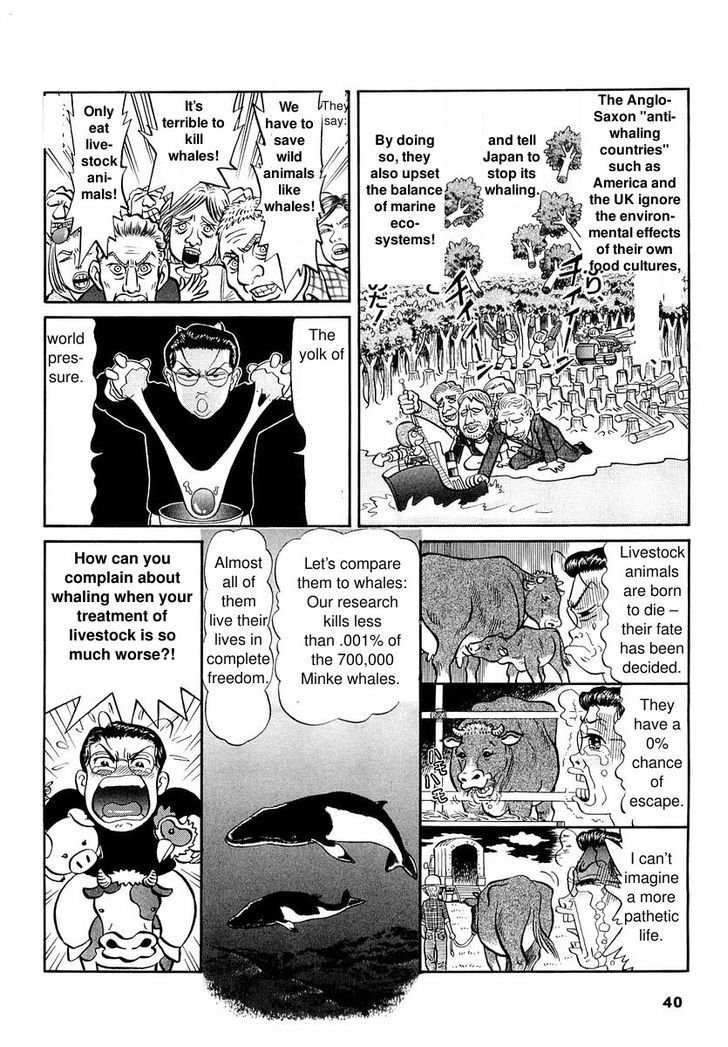 Shin Gomanism Sengen Special - Sensouron - Vol.1 Chapter 12.5 : Gomanism Extra Chapter 1