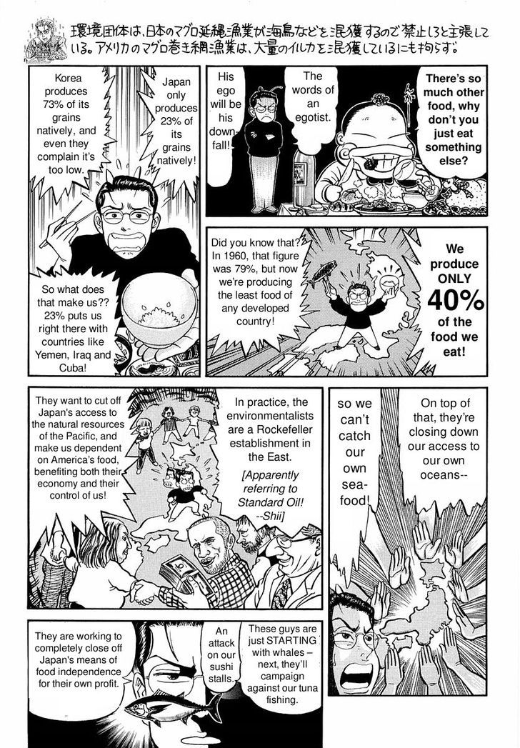 Shin Gomanism Sengen Special - Sensouron - Vol.1 Chapter 12.5 : Gomanism Extra Chapter 1