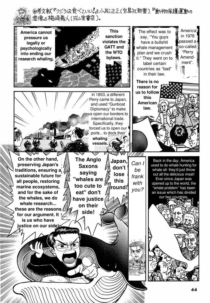 Shin Gomanism Sengen Special - Sensouron - Vol.1 Chapter 12.5 : Gomanism Extra Chapter 1