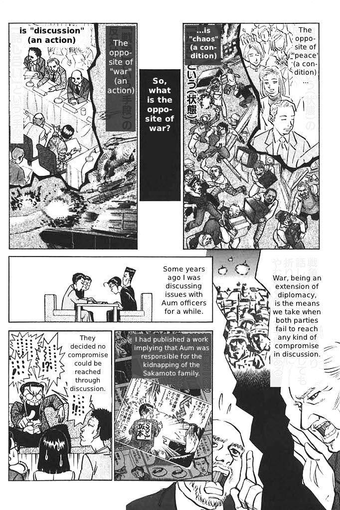 Shin Gomanism Sengen Special - Sensouron - Vol.1 Chapter 1 : Individuals Think Peace Is Automatic