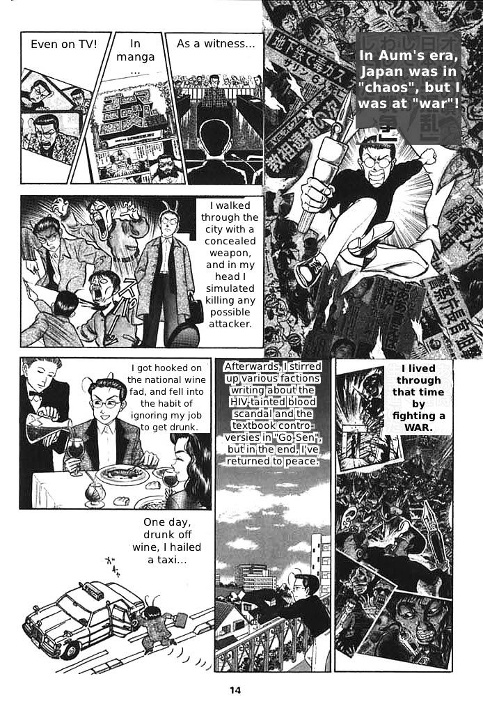 Shin Gomanism Sengen Special - Sensouron - Vol.1 Chapter 1 : Individuals Think Peace Is Automatic