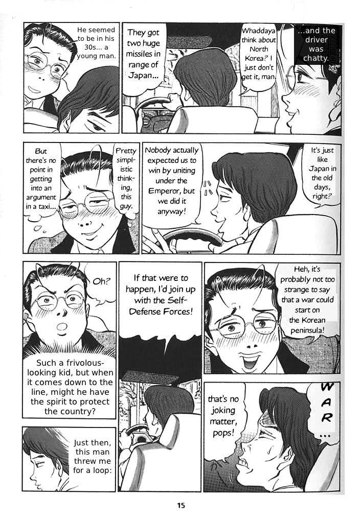 Shin Gomanism Sengen Special - Sensouron - Vol.1 Chapter 1 : Individuals Think Peace Is Automatic