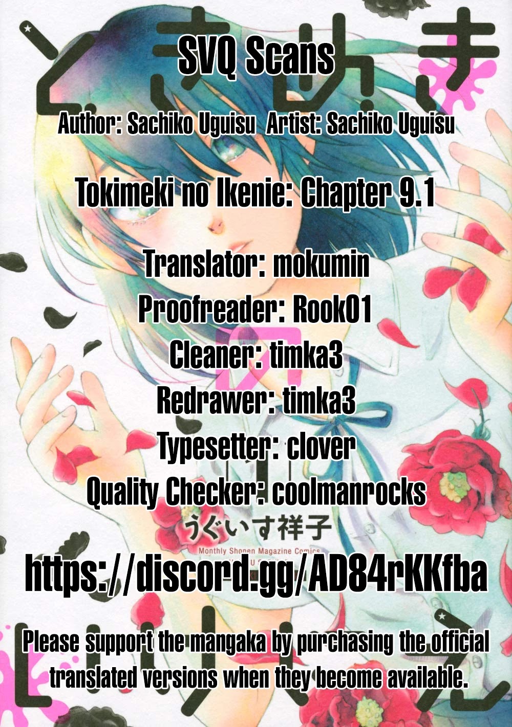 Tokimeki No Ikenie - Chapter 9.1