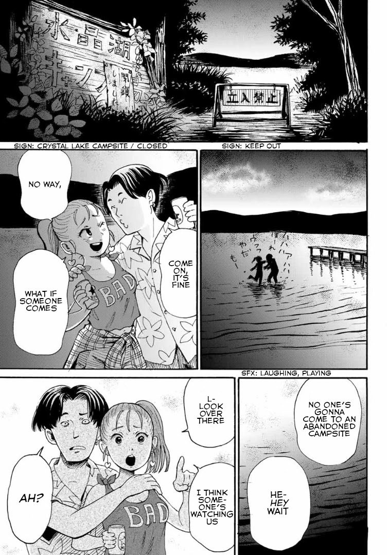 Tokimeki No Ikenie - Chapter 7.2