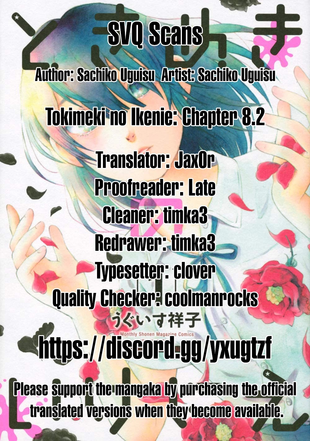 Tokimeki No Ikenie - Chapter 8.2