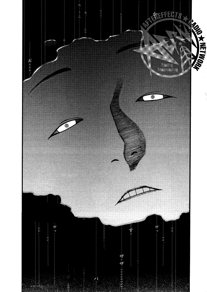 Kouishou Rajio - Chapter 35: 29.00Nhz