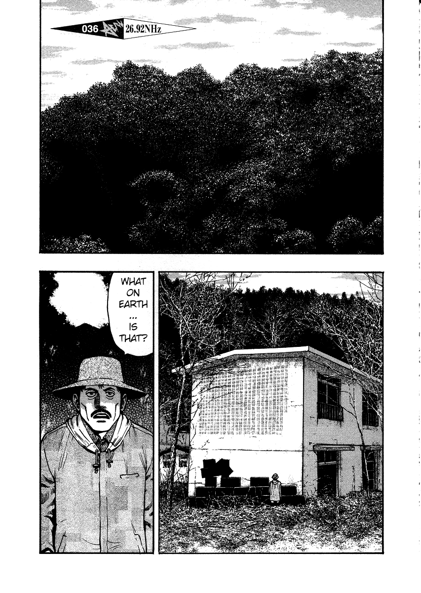 Kouishou Rajio - Chapter 36: 26.92Nhz