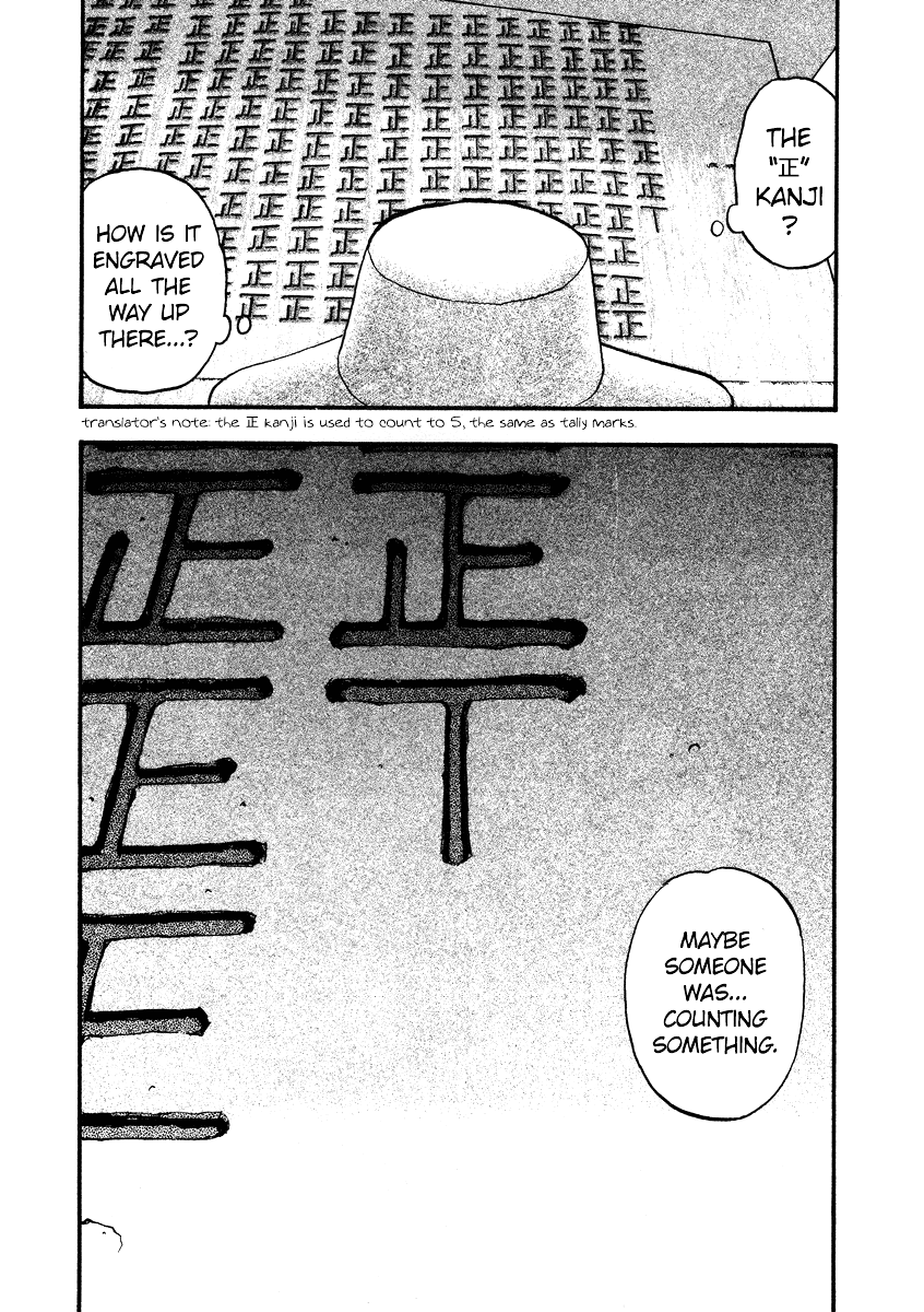 Kouishou Rajio - Chapter 36: 26.92Nhz