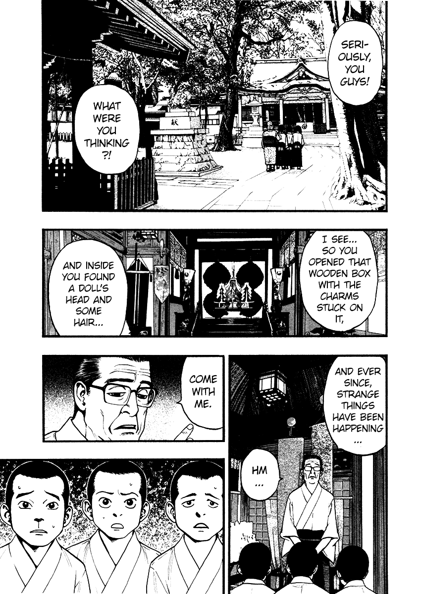 Kouishou Rajio - Chapter 34: 33.95Nhz