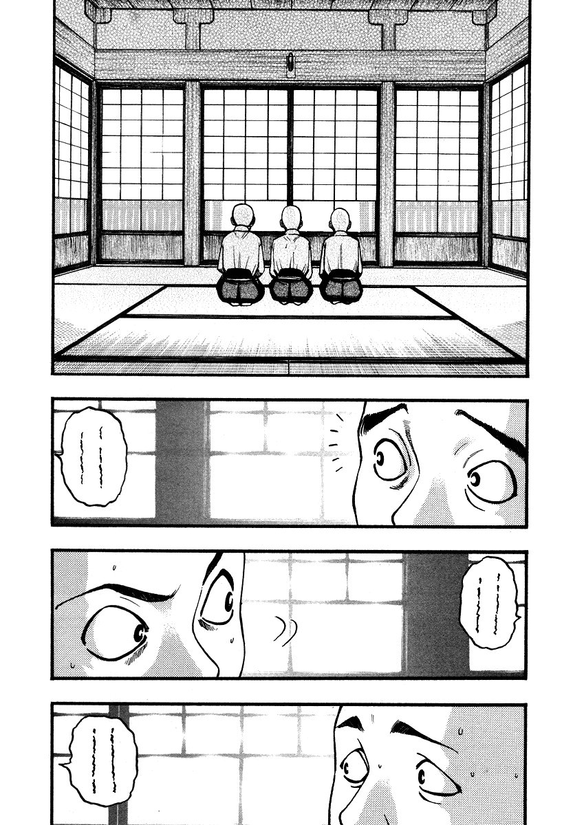 Kouishou Rajio - Chapter 34: 33.95Nhz