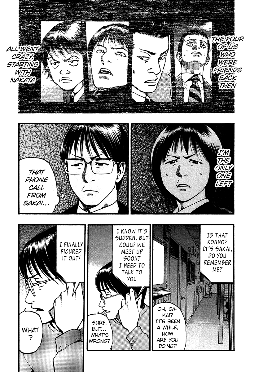 Kouishou Rajio - Chapter 48: 65.03Nhz