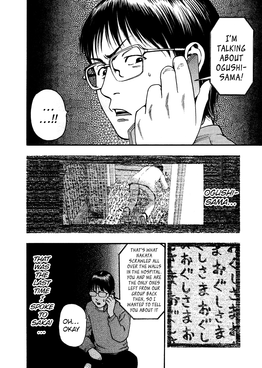 Kouishou Rajio - Chapter 48: 65.03Nhz