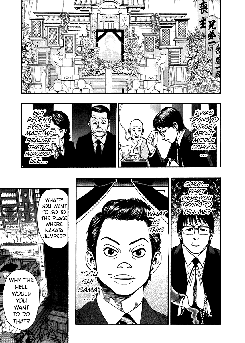 Kouishou Rajio - Chapter 48: 65.03Nhz