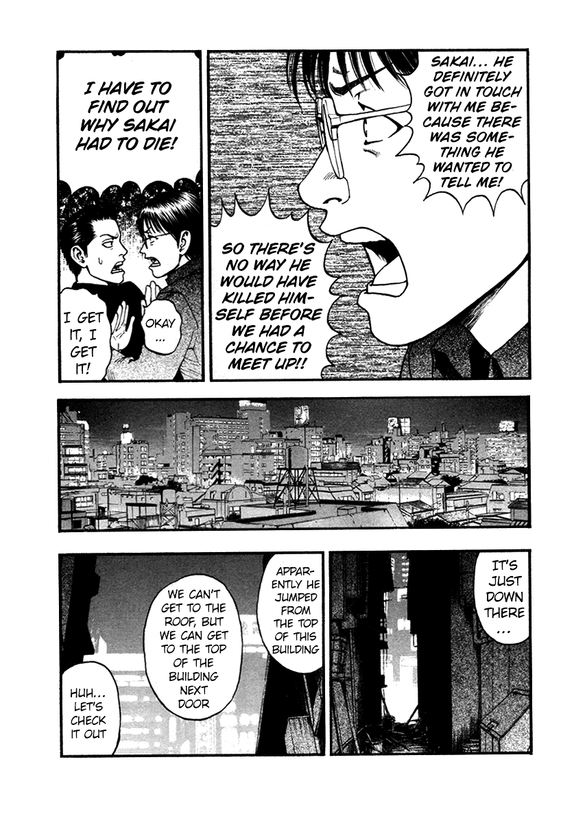 Kouishou Rajio - Chapter 48: 65.03Nhz