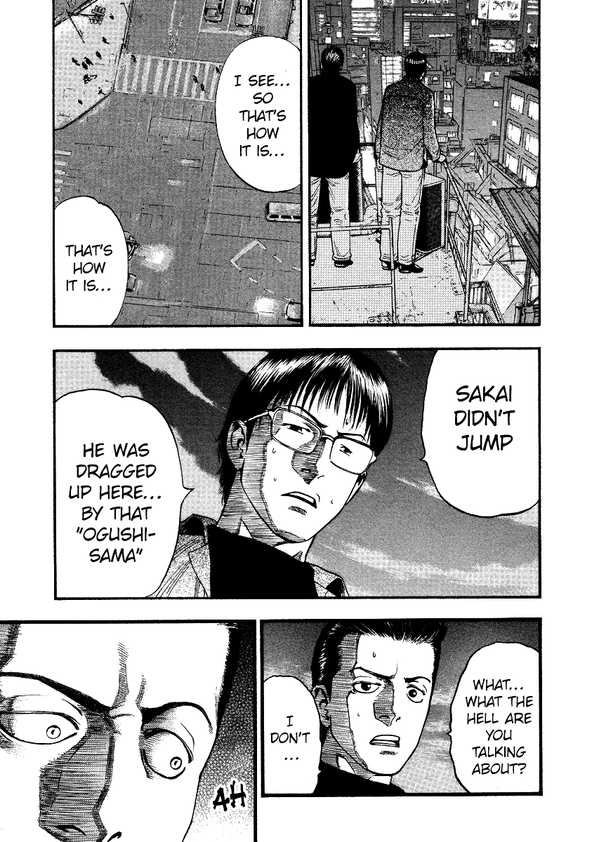 Kouishou Rajio - Chapter 48: 65.03Nhz