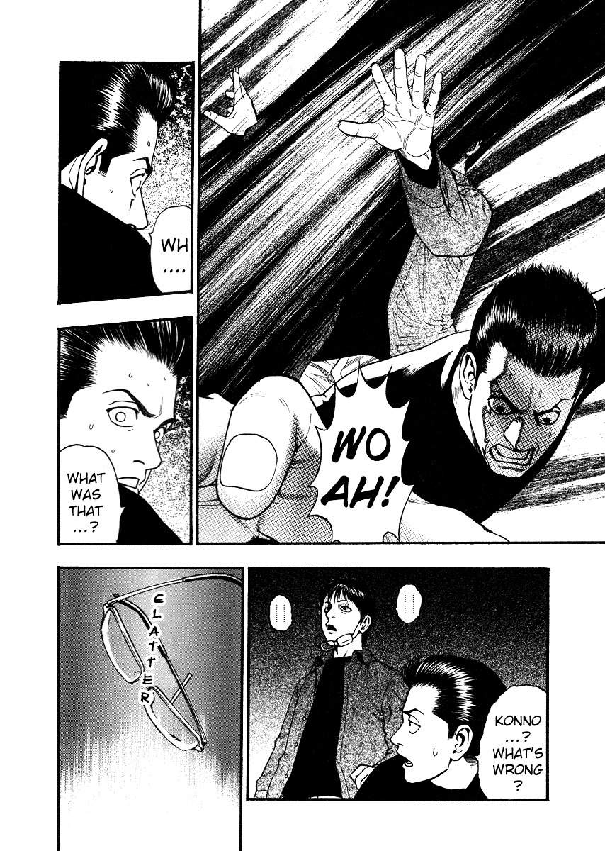 Kouishou Rajio - Chapter 48: 65.03Nhz