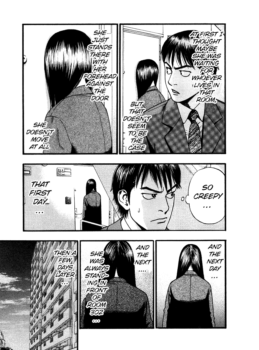 Kouishou Rajio - Chapter 47: 27.33Nhz