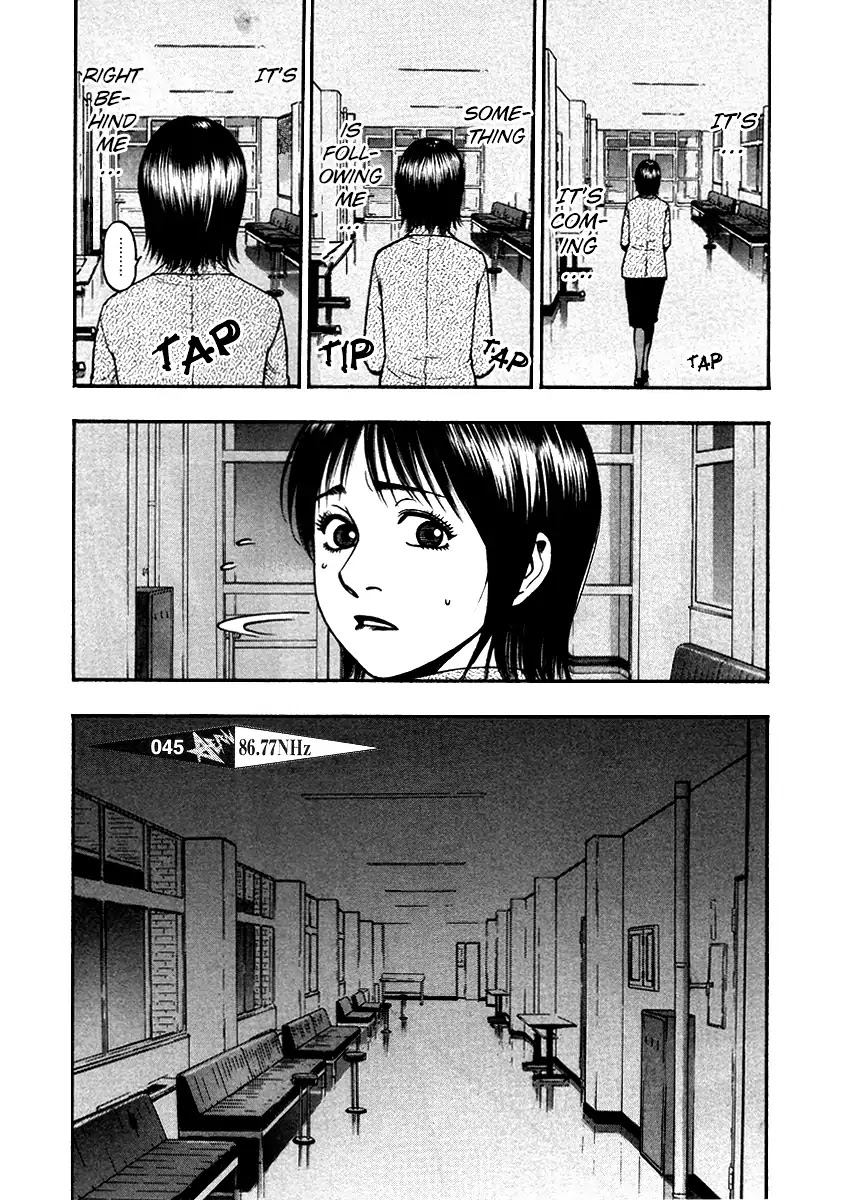 Kouishou Rajio - Chapter 45: 56.77Nhz