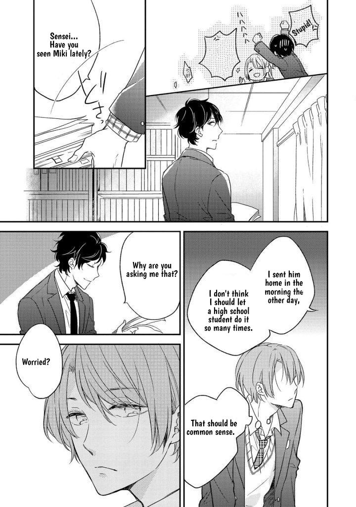 Shijima No Tsuki - Vol.1  Chapter 6