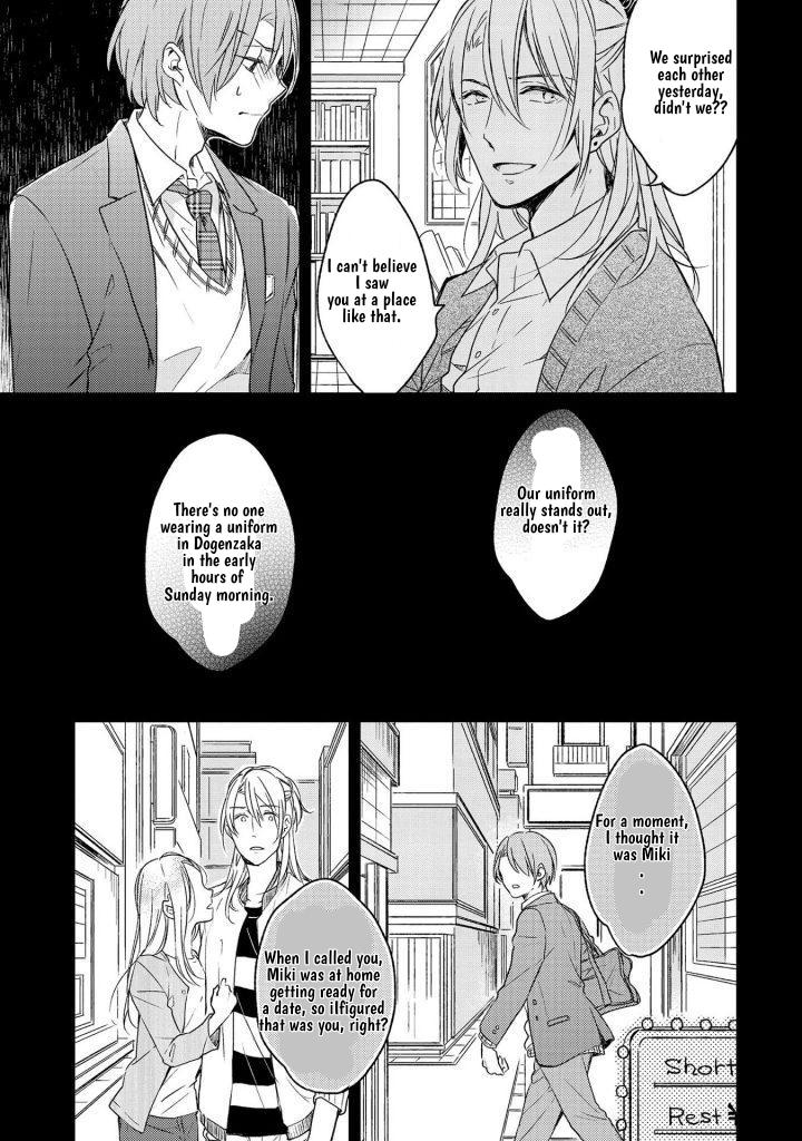 Shijima No Tsuki - Chapter 8