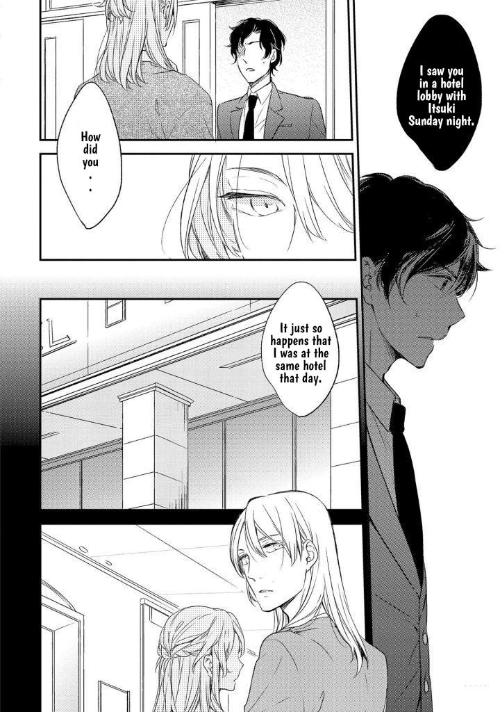 Shijima No Tsuki - Chapter 6.5