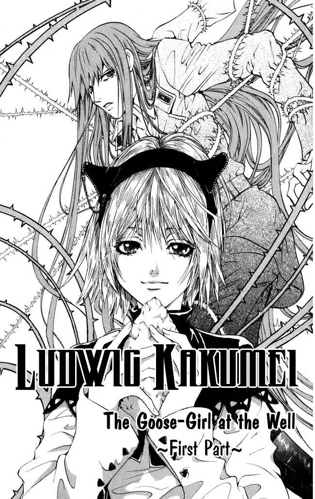 Ludwig Revolution - Vol.4 Chapter 13 : The Goose-Girl At The Well ~First Part~