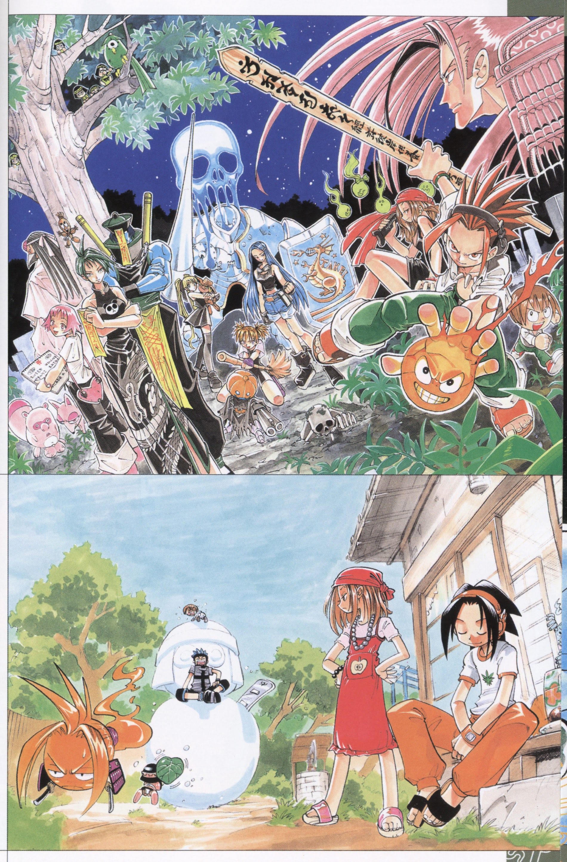 Shaman King Man Ji En - Chapter 1